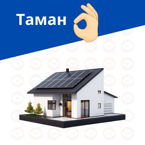 taman